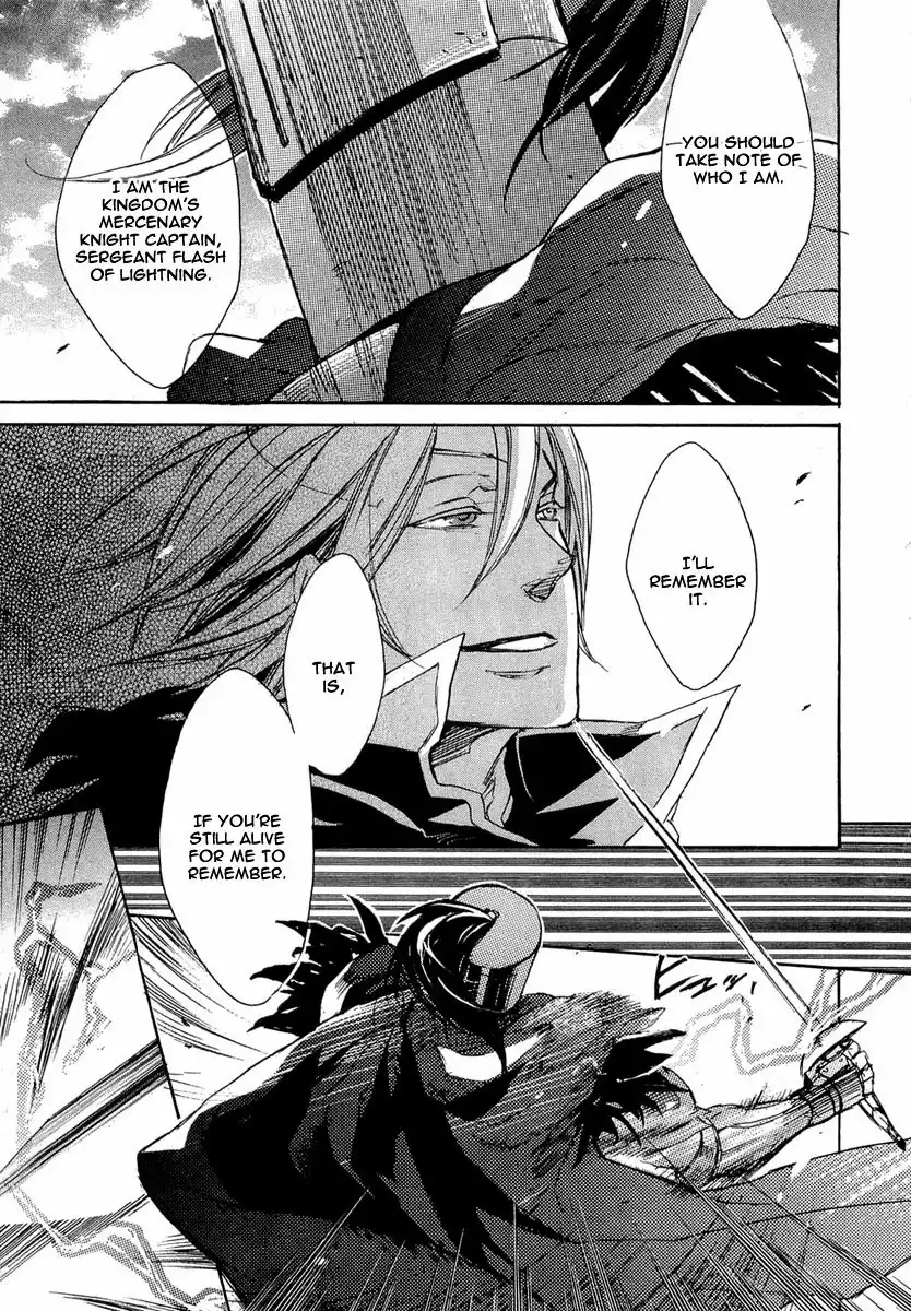 Rappa (SASAKURA Kou) Chapter 6 33